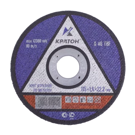 Круг для резки металла A46TBF 115х1,6х22,2 Кратон 1 07 02 001 купить в Тюмени