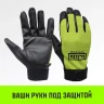 Таль ручная цепная HITCH CH100, 1 т, 4.5 м купить в Тюмени