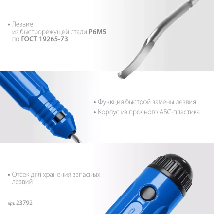 ЗУБР гратосниматель для зачистки граней труб и листов, Профессионал (23792) купить в Тюмени