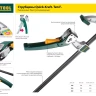 Струбцина, KRAFTOOL 32011-120-800, тип "F", DIN 5117, двухкомпонентная ручка, 120х800мм 32011-120-800 купить в Тюмени