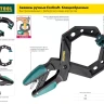 Струбцина, KRAFTOOL 32011-120-800, тип "F", DIN 5117, двухкомпонентная ручка, 120х800мм 32011-120-800 купить в Тюмени