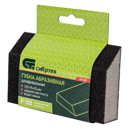 Губка для шлифования, 125 х 75 х 25 мм, трапеция, средняя жесткость, P 100 Сибртех 757307 купить в Тюмени