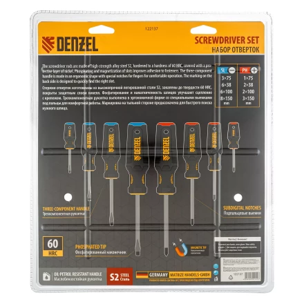 Набор отверток на полке Denzel, 8 шт., PH+SL, S2, 3к рукоятка, 122137 купить в Тюмени