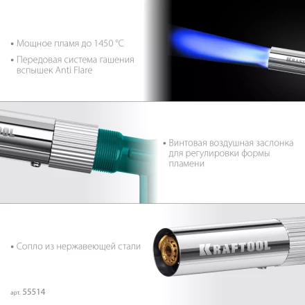 KG-1000 цельнометаллическая газовая горелка с пъезоподжигом, на баллон с цанговым соединением, 1450°C 55514 купить в Тюмени