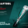 Ударные отвертки IMPACT 250035-2 купить в Тюмени