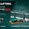 KRAFTOOL Alligator 3D, 600 мм, стусло прецизионное 15451-600 купить в Тюмени