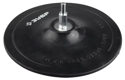 Тарелки опорные для дрели серия МАСТЕР купить в Тюмени