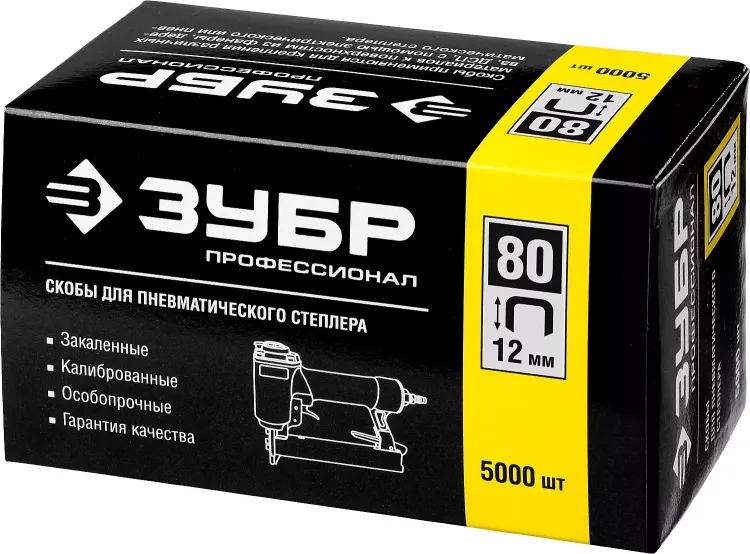 Скобы тип 80 серия ПРОФЕССИОНАЛ купить в Тюмени