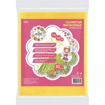 Салфетки вискозные универсальные 300х380 мм 10 шт ТМ Elfe 92333 купить в Тюмени