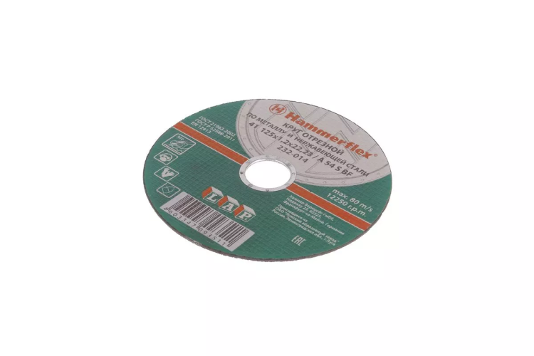 Круг отрезной HAMMER 125х1.2х22 упак. 25 шт. купить в Тюмени
