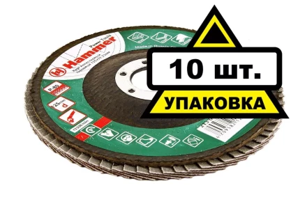 Круг Лепестковый Торцевой (КЛТ) HAMMER КЛТ 1 Ф125х22 Р80 213-009 купить в Тюмени