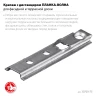 ЗУБР Планка-Волна, 75 мм, цинк, 160 шт, крепеж для монтажа фасадной и террасной доски (30703-75) купить в Тюмени