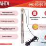 Скважинный насос Ресанта НС 50/60 ПРОФ 77/3/4 купить в Тюмени