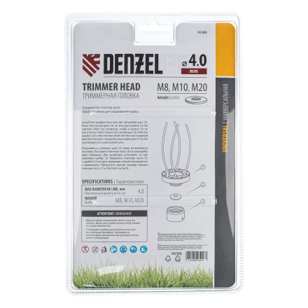 Головка триммерная универсальная Denzel 96388, шайба М8,М10,М20 купить в Тюмени