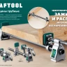 Струбцина KRAFTOOL PC-34-xx трубная 32301-1 купить в Тюмени