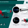 KL-700  газовая горелка с пъезоподжигом, на баллон  с цанговым соединением 55516 купить в Тюмени