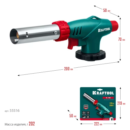 KL-700  газовая горелка с пъезоподжигом, на баллон  с цанговым соединением 55516 купить в Тюмени