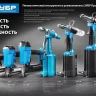 Ремонтный комплект ЗУБР к арт. 3192 3192-РК серия ПРОФЕССИОНАЛ купить в Тюмени