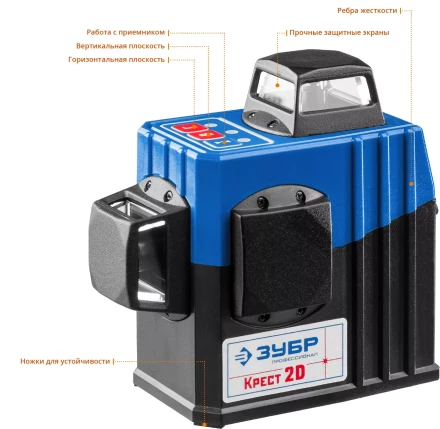 Нивелиры лазерные Крест-2D 360 две плоскости со штативом серия ПРОФЕССИОНАЛ купить в Тюмени