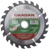 Диск пильный "Optimal cut" по дереву, 150х20мм, 24Т, URAGAN 36801-150-20-24 купить в Тюмени