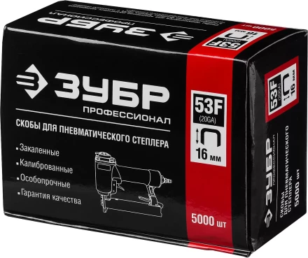 Скобы тип 53F серия ПРОФЕССИОНАЛ купить в Тюмени