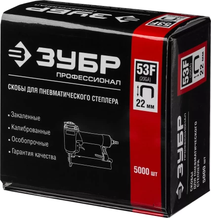 Скобы тип 53F серия ПРОФЕССИОНАЛ купить в Тюмени