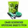 Ремень стяжной HITCH RS REGULAR 400:5000:10 (50мм STF400DaN 5T 10М) пакет (SZ067698) купить в Тюмени