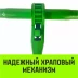 Талреп с трещоткой и двумя крюками HITCH LBН-16 6.0 Т (SZ071211) купить в Тюмени