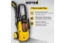 Мойка высокого давления HUTER W195-PRO купить в Тюмени