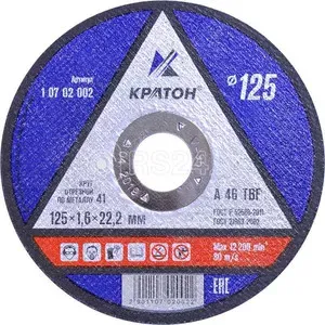 Круг для резки металла A46TBF 150х1,8х22,2 Кратон 1 07 02 003 купить в Тюмени