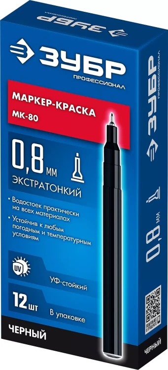 ЗУБР МК-80 черный, 0.8 мм маркер-краска (06324-2) купить в Тюмени