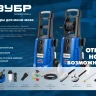 ЗУБР для пистолета МИГ-280, щётка (70403-280-1) купить в Тюмени