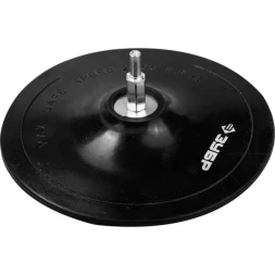 Тарелка опорная ЗУБР "МАСТЕР" резиновая для дрели под круг фибровый, d 125 мм, шпилька d 8 мм 3574-125