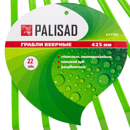 Грабли веерные стальные Palisad, 425 мм, 22 плоских зуба, эмалированные, без черенка, 617705 купить в Тюмени