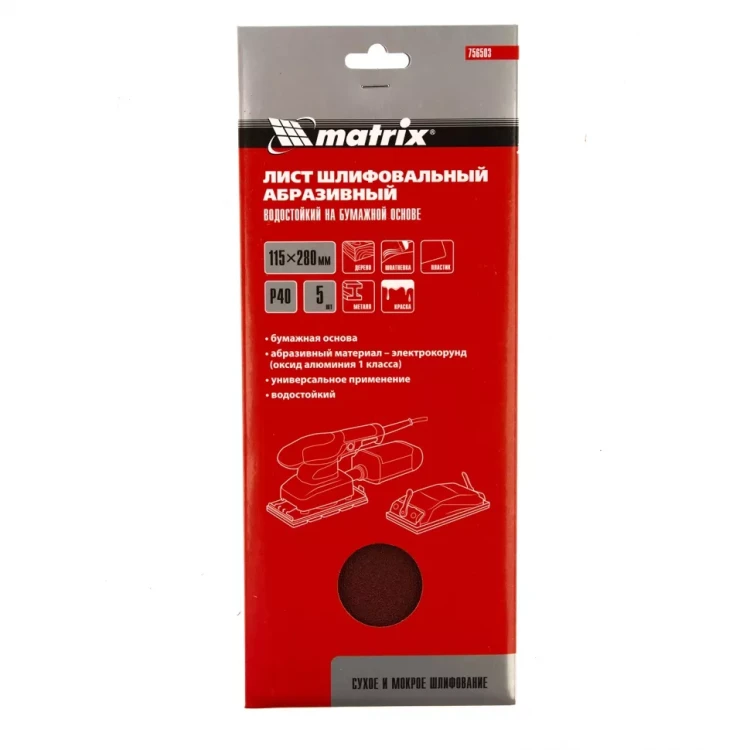 Шлифлист на бумажной основе, P 40, 115 х 280 мм, 5 шт, водостойкий Matrix 756503 купить в Тюмени