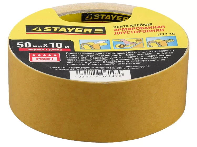 Двухсторонняя клейкая лента на тканевой основе, STAYER Profi 1217-10, 50мм х 10м 1217-10 купить в Тюмени