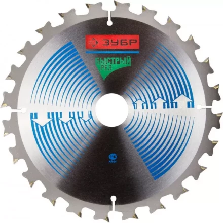 Диск пильный ЗУБР &quot;ЭКСПЕРТ&quot; &quot;Быстрый рез&quot; по дереву, 170х16мм, 24Т 36901-170-16-24 купить в Тюмени