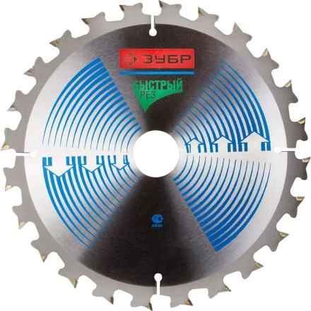Диск пильный ЗУБР &quot;ЭКСПЕРТ&quot; &quot;Быстрый рез&quot; по дереву, 170х16мм, 24Т 36901-170-16-24 купить в Тюмени