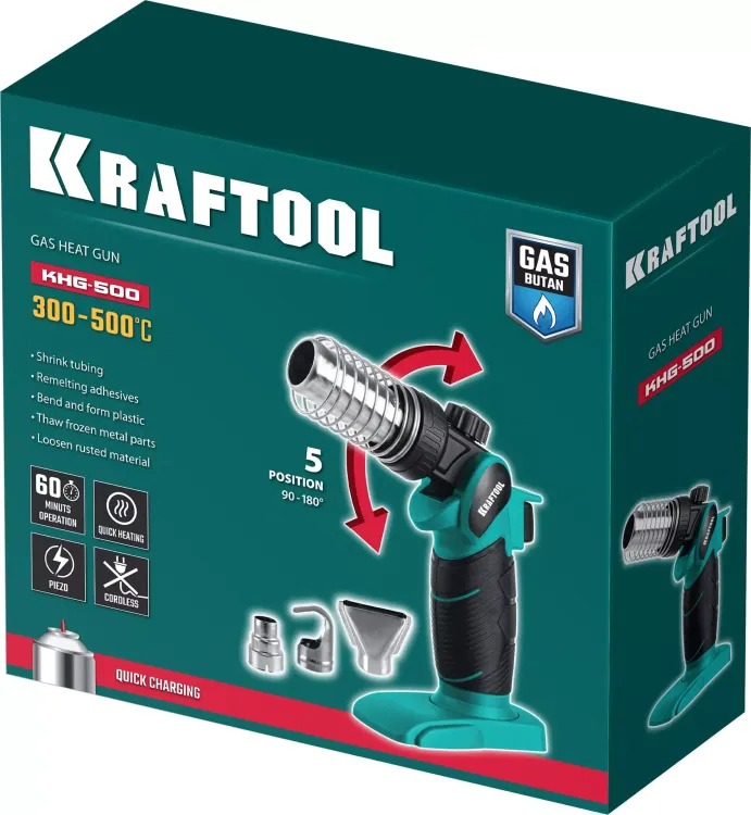 Газовый термофен  KHG-500 55528 купить в Тюмени
