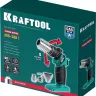 Газовый термофен  KHG-500 55528 купить в Тюмени