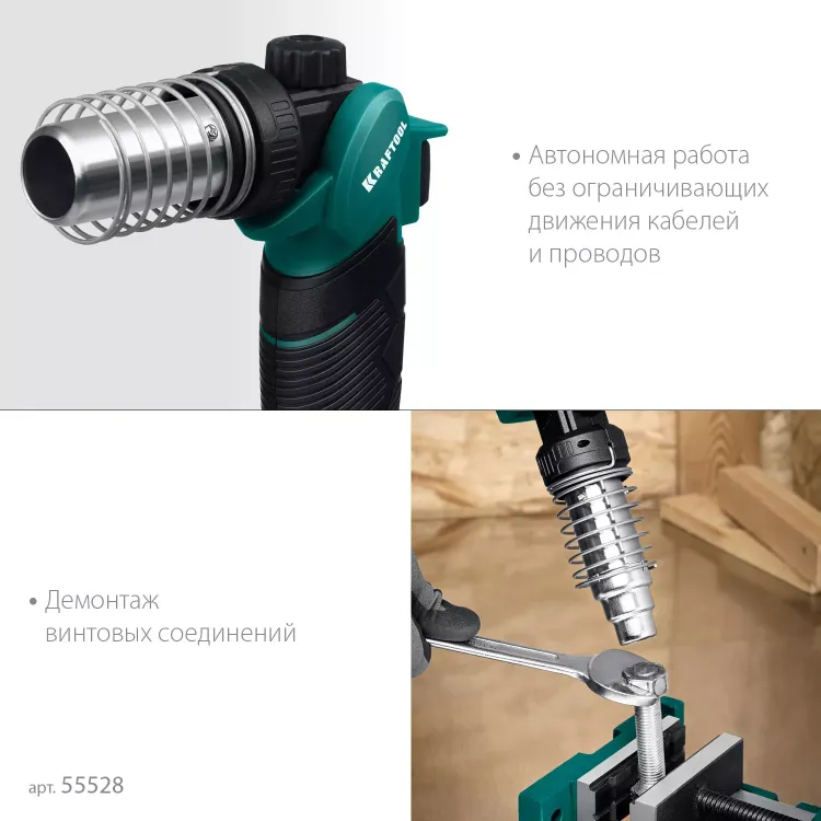 Газовый термофен  KHG-500 55528 купить в Тюмени