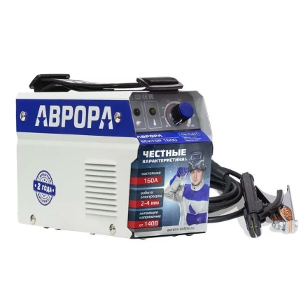 Сварочный инвертор АВРОРА Вектор 1600 купить в Тюмени