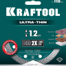 Диск алмазный для УШМ и плиткорезов супертонкие  ULTRA-THIN 36685-115 купить в Тюмени