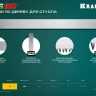 KRAFTOOL Alligator 3D, 600 мм, стусло прецизионное 15451-600-2 купить в Тюмени
