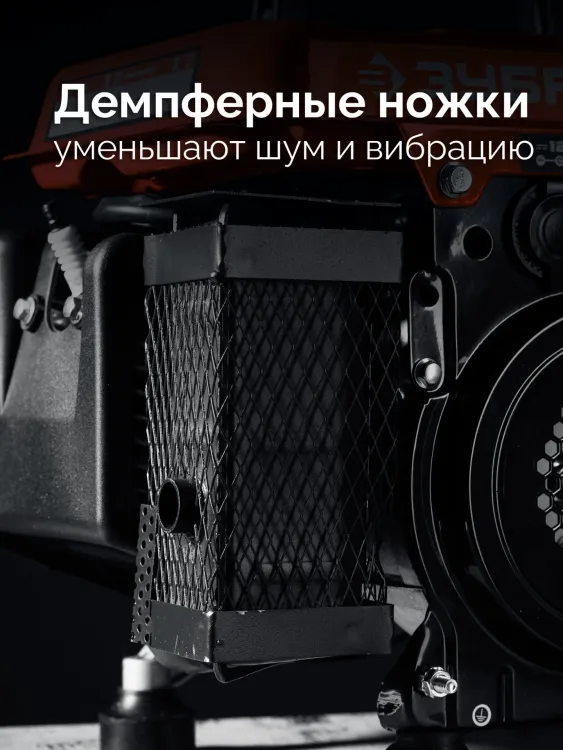 ЗУБР 1100 Вт, инверторный генератор (СБИ-1100) купить в Тюмени