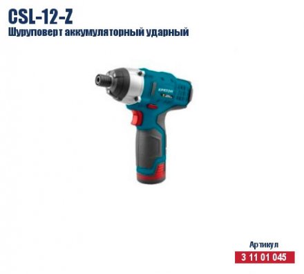 Шуруповерт аккумуляторный ударный Кратон CSL-12-Z 3 11 01 045 купить в Тюмени