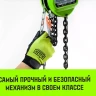 Таль ручная цепная HITCH CH100, 1 т, 12 м купить в Тюмени