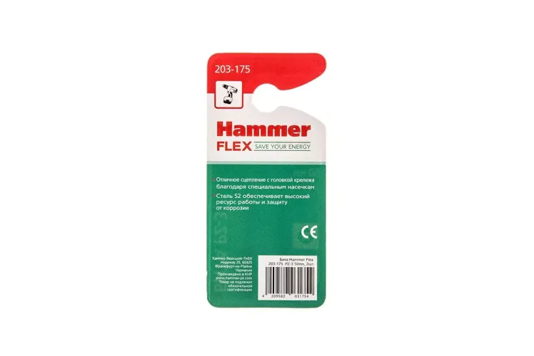 Бита HAMMER PZ3 50мм (2шт) купить в Тюмени