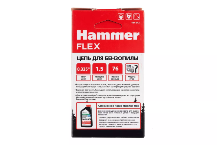 Цепь пильная HAMMER 0,325''-1,5мм-76зв купить в Тюмени
