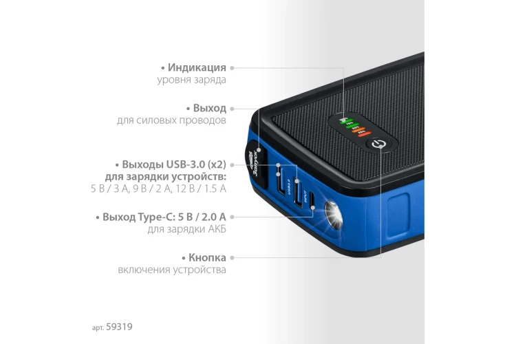 ЗУБР АПУ-800, 12 В, макс. 800 А, аккумуляторное пусковое устройство, Профессионал (59319) купить в Тюмени
